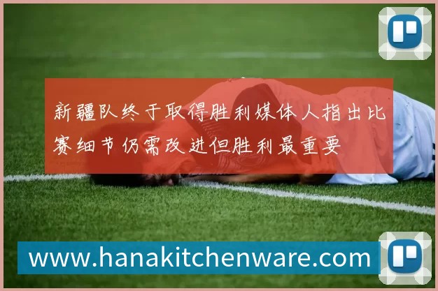 霍安加西亚展现卓越实力赢得对手赞誉成为萨莫拉奖热门候选人