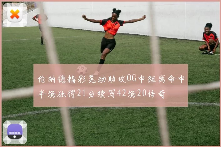 体育赛事直播